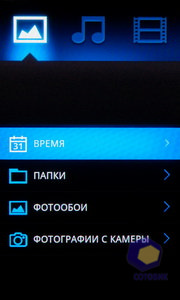 ��������� Acer Stream