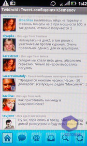 ��������� Acer Stream