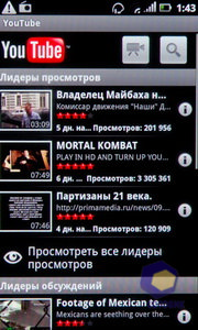 ��������� Acer Stream