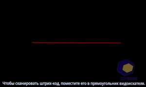 ��������� Acer Stream