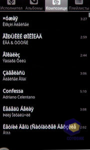 ��������� Acer Stream