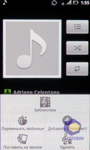 ��������� Acer Stream