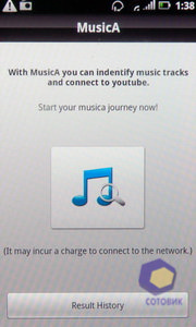 ��������� Acer Stream