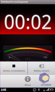 ��������� Acer Stream