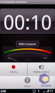 ��������� Acer Stream