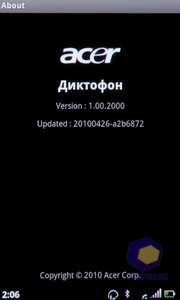 ��������� Acer Stream