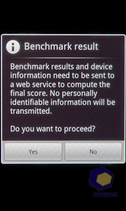 ��������� Acer Stream