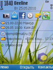 ��������� Nokia 6700_Slide