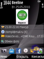 ��������� Nokia 6700_Slide