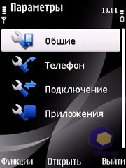 ��������� Nokia 6700_Slide