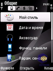 ��������� Nokia 6700_Slide