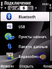 ��������� Nokia 6700_Slide