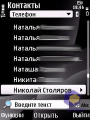 ��������� Nokia 6700_Slide