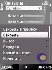 ��������� Nokia 6700_Slide