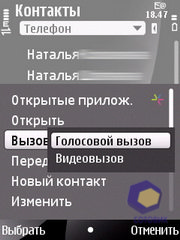 ��������� Nokia 6700_Slide