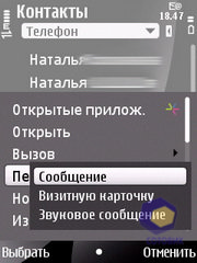 ��������� Nokia 6700_Slide