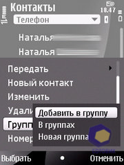 ��������� Nokia 6700_Slide