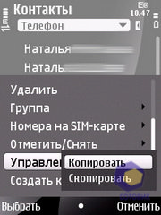 ��������� Nokia 6700_Slide