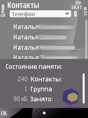 ��������� Nokia 6700_Slide