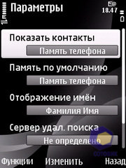��������� Nokia 6700_Slide
