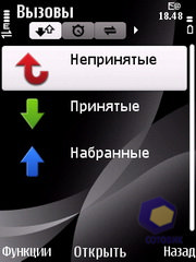 ��������� Nokia 6700_Slide