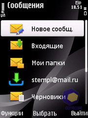 ��������� Nokia 6700_Slide
