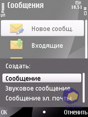 ��������� Nokia 6700_Slide