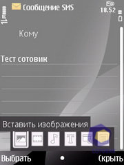 ��������� Nokia 6700_Slide