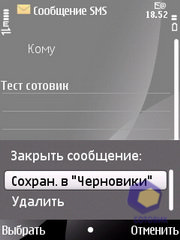 ��������� Nokia 6700_Slide