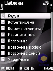 ��������� Nokia 6700_Slide