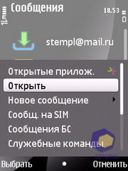 ��������� Nokia 6700_Slide