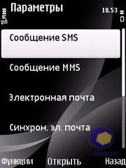 ��������� Nokia 6700_Slide