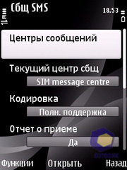 ��������� Nokia 6700_Slide