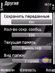 ��������� Nokia 6700_Slide