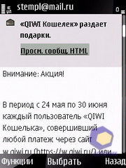��������� Nokia 6700_Slide