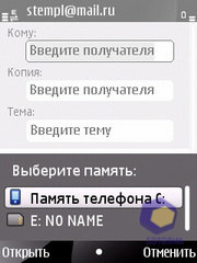 ��������� Nokia 6700_Slide