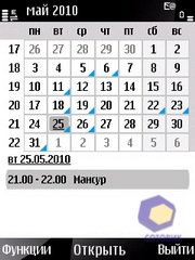 ��������� Nokia 6700_Slide