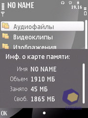 ��������� Nokia 6700_Slide