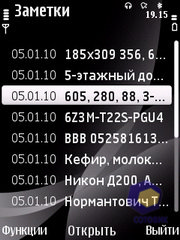 ��������� Nokia 6700_Slide