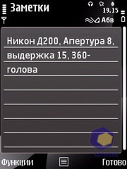 ��������� Nokia 6700_Slide