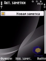 ��������� Nokia 6700_Slide