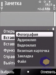 ��������� Nokia 6700_Slide