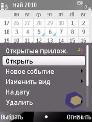 ��������� Nokia 6700_Slide