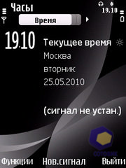 ��������� Nokia 6700_Slide