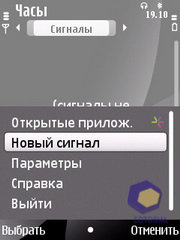 ��������� Nokia 6700_Slide