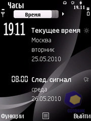 ��������� Nokia 6700_Slide