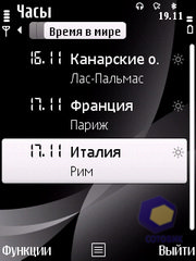 ��������� Nokia 6700_Slide