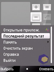 ��������� Nokia 6700_Slide