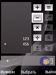 ��������� Nokia 6700_Slide