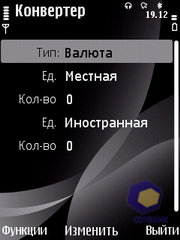 ��������� Nokia 6700_Slide